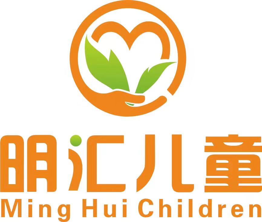上海明汇儿童发展中心